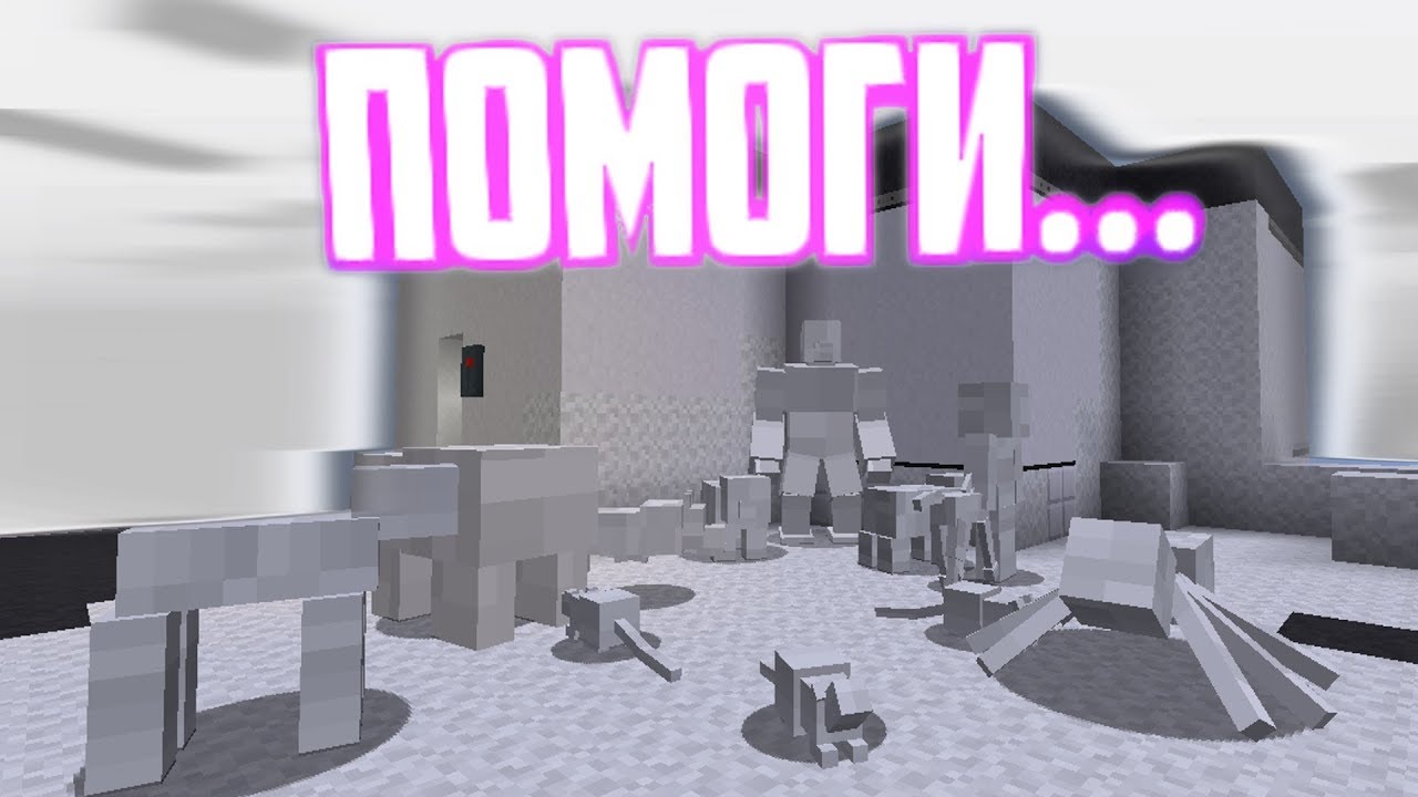 ЗАБОЛЕВАНИЯ ОТ SCP-409 ЗАШЛИ СЛИШКОМ ДАЛЕКО !