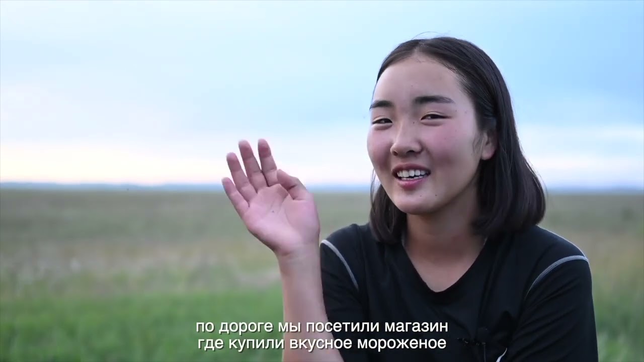 Международный 