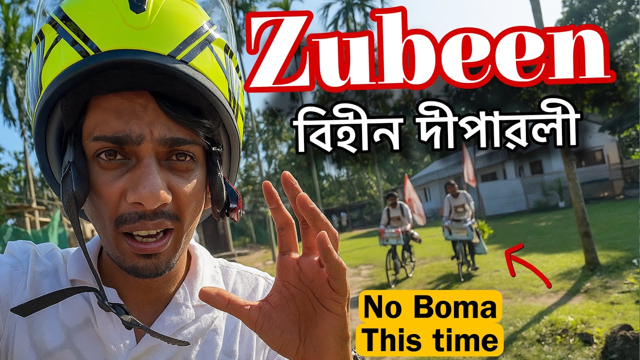 Ride for Zubeen Garg - এটা মাহ হৈ গ'ল বিশ্বাস নহয় ! 