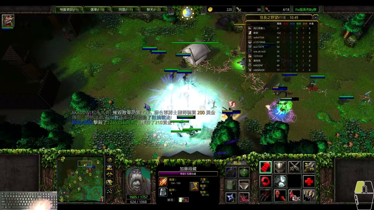 Warcraft III Lantw Platform; Nobunaga's Ambition FixV11E: Подавите свои убийственные намерения, с...