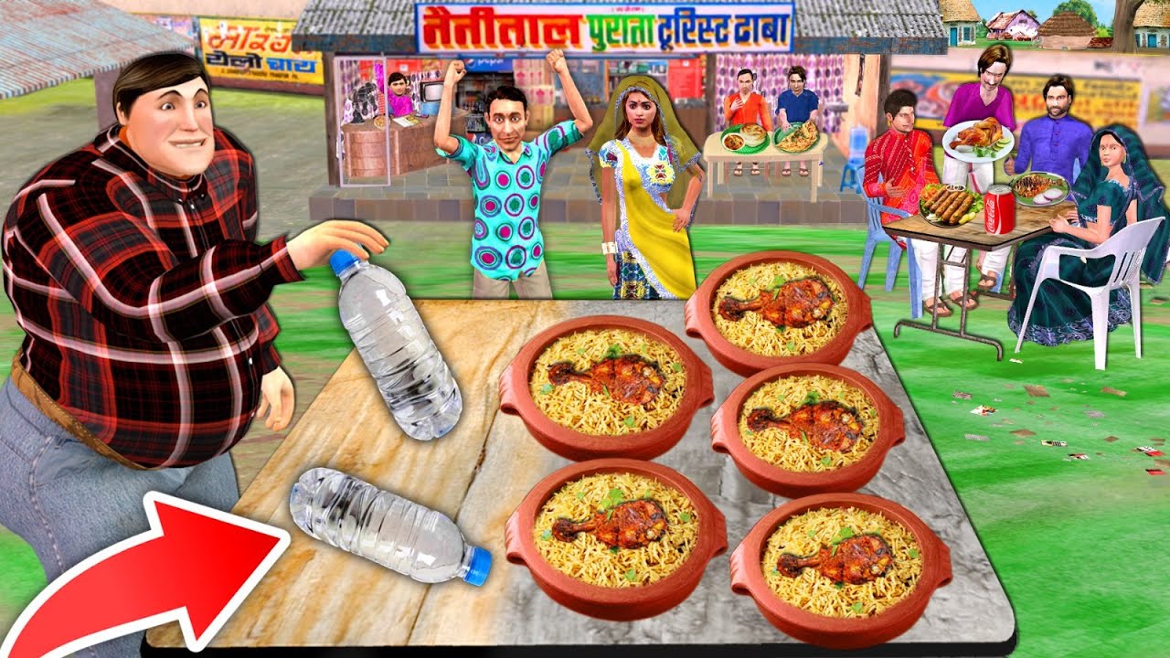 Super Matka Plate Chicken Biryani Street Food Bottle Flip Eat Challenge Hindi Kahaniya Moral Stories