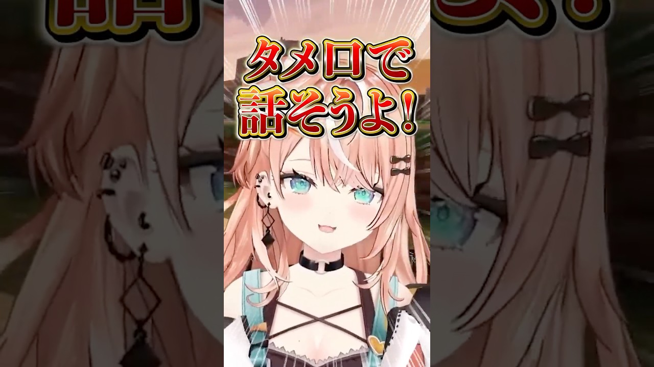 雲母たまこにあだ名で呼ばれて身悶える小清水透と五十嵐梨花 #にじさんじ #にじ公式切り抜き 【にじさんじ公式切り抜きチャンネル】