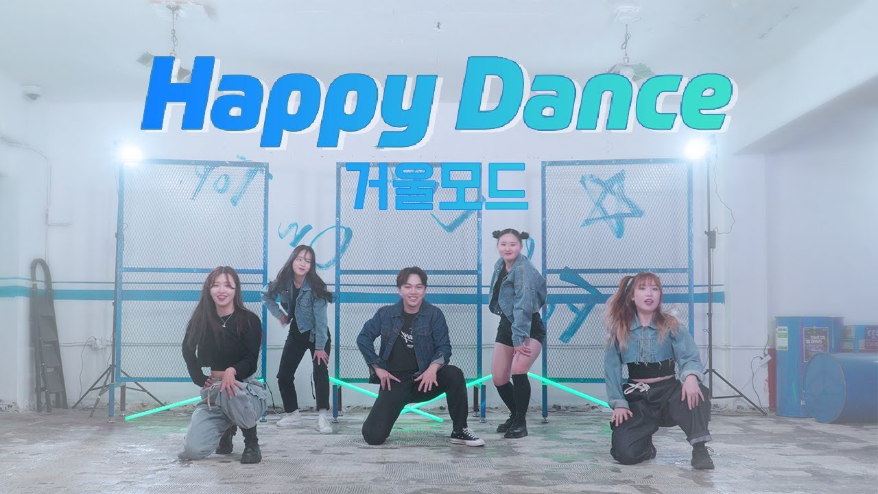 [부활절/ 워십댄스/ CCD/ 거울모드] HAPPY DANCE - Mercy me @Thelo Choreography