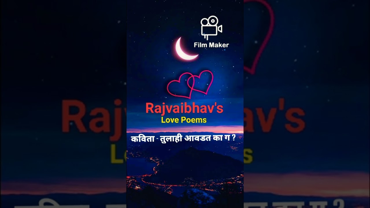 Tulahi Aawdat Ka G ? | Rajvaibhav's Love Poems ❣️ | Poet Rajvaibhav