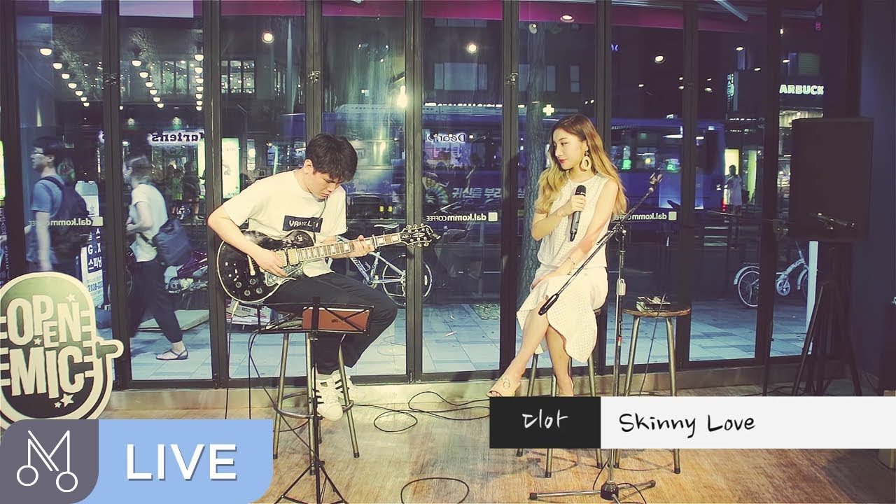 [Danalmusic_Live] 디아 - Skinny Love (Cover곡)