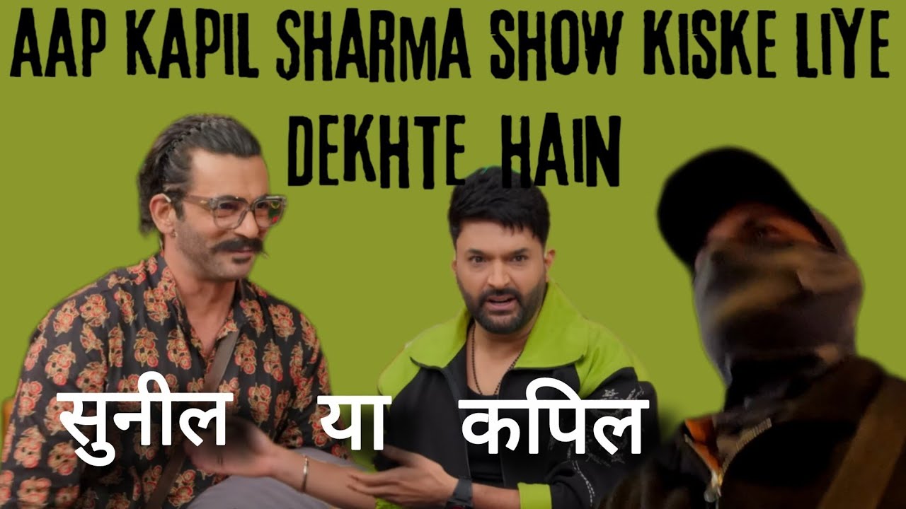 Sunil Grover is the REAL STAR of Kapil Sharma Show – Kapil Doesn't Deserve This Much Fame!
