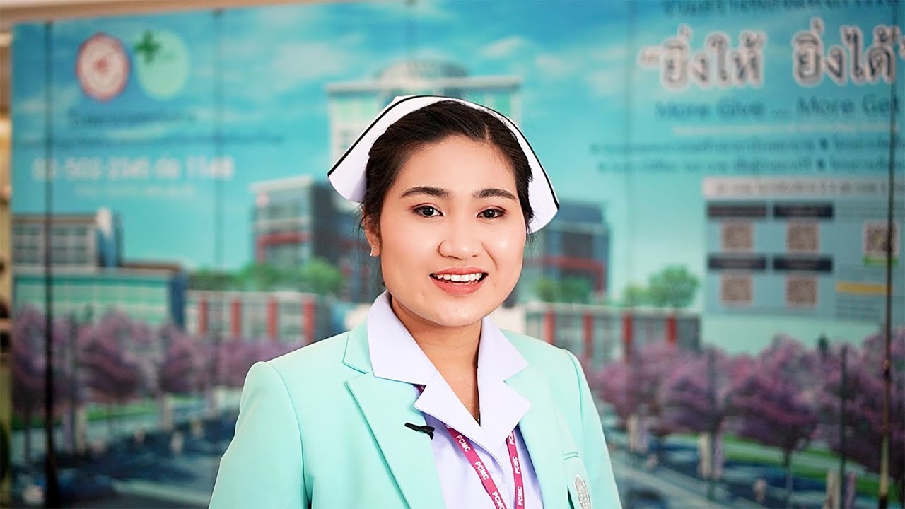 ขั้นตอนการรับบริการผู้ป่วยนอก PCMC