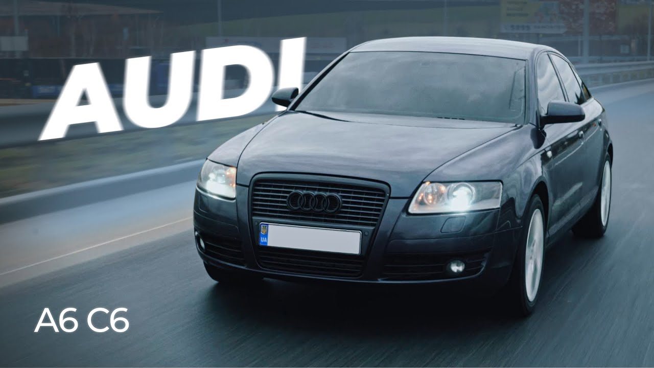 Audi A6 C6 - Все ще актуальна?