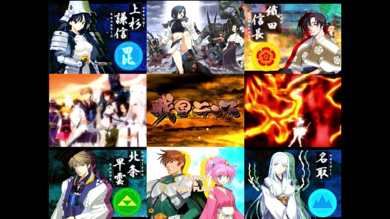 Sengoku Rance - Advance On (v2) Extended
