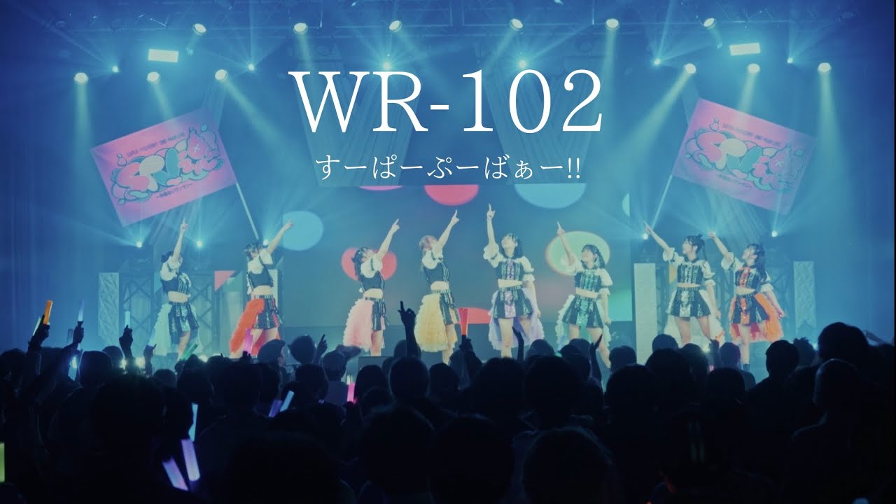 【ライブ映像】WR-102 @ GORILLA HALL OSAKA
