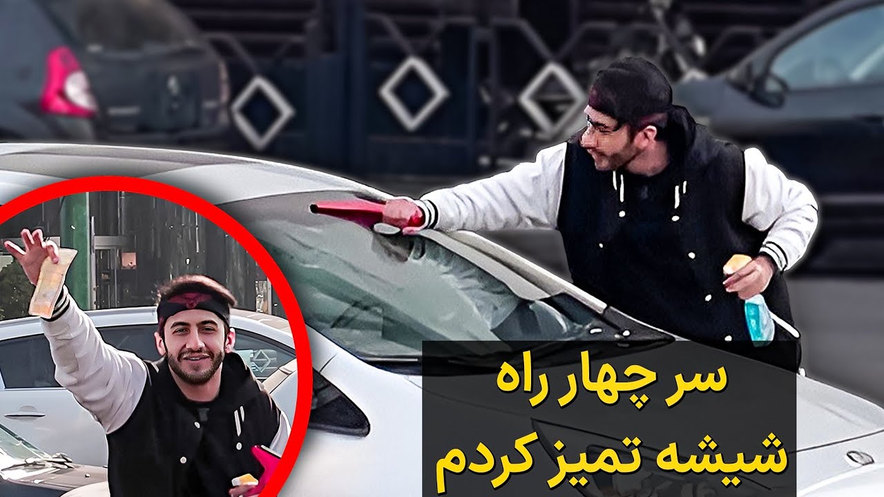 توی یک روز یک میلیووون پول درآوردم!!! 😳🔥