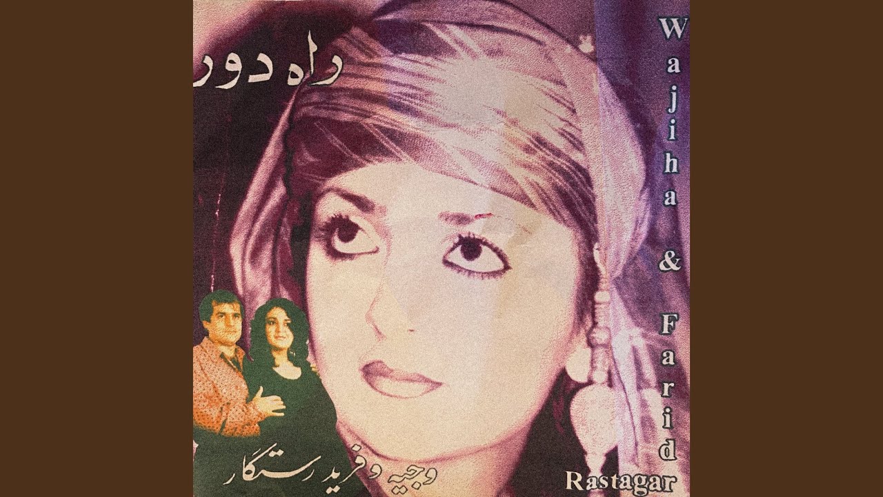 Nazijan