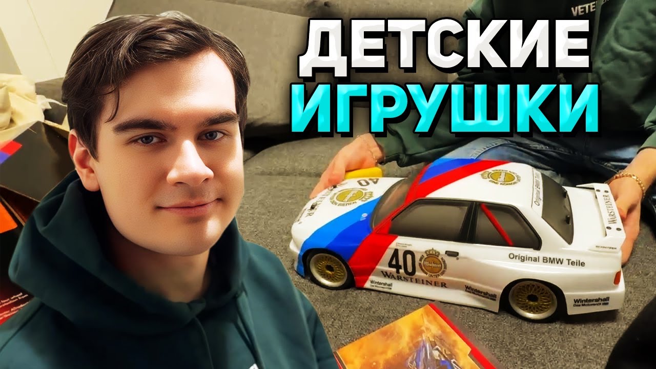 ЛУЧШИЙ ПОДАРОК для ПАРНЯ • Братишкин, Эвелон, Скиллзор и Баз