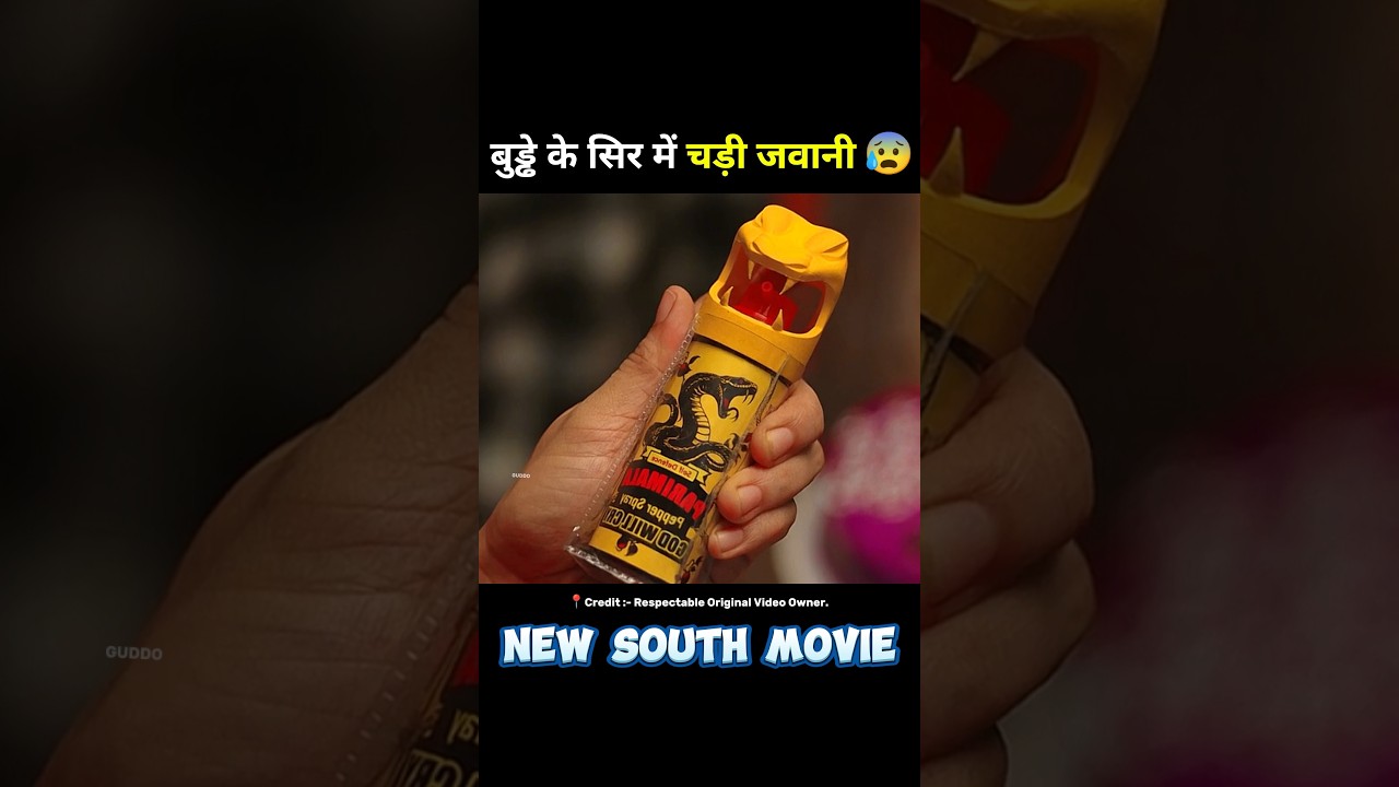 south movie marana mass full movie hindi dubbed #short #movie #hindimovie