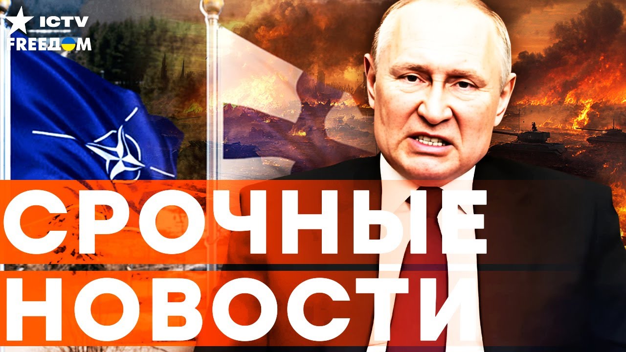 ФИНЛЯНДИЯ ГОТОВИТСЯ к НАПАДЕНИЮ РФ?! Разведка ШОКИРОВАЛА! Новый УДАР по ТАНКЕРАМ РФ! | Итоги 29.01