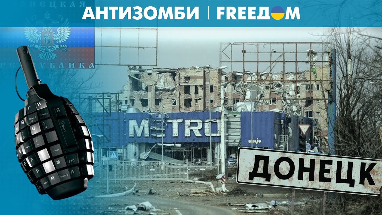 💥 Шахт в ДОНЕЦКЕ больше нет! Разруха и запустение от 