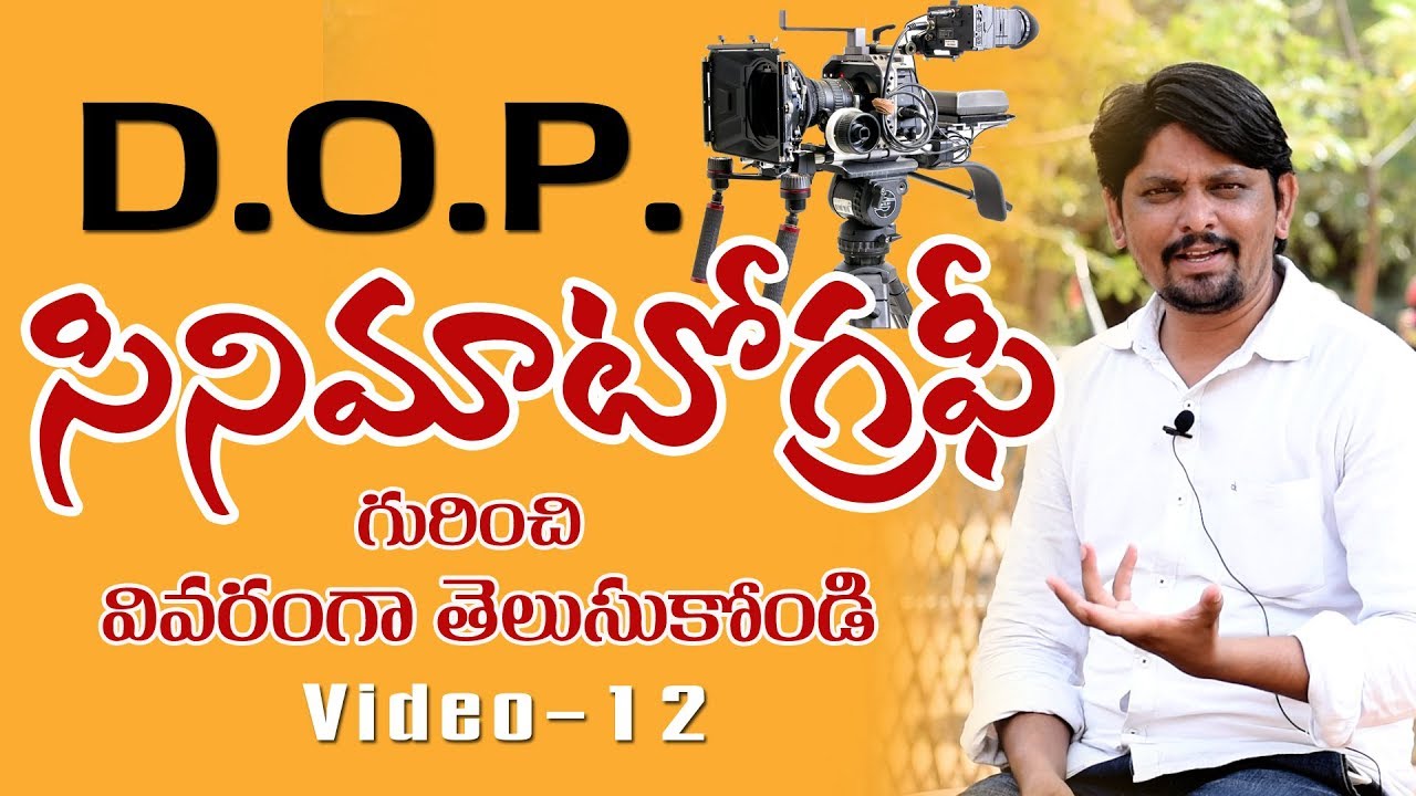 cinematography in telugu movies|DOP|CINEMA DREAMS ENTERTAINMENT