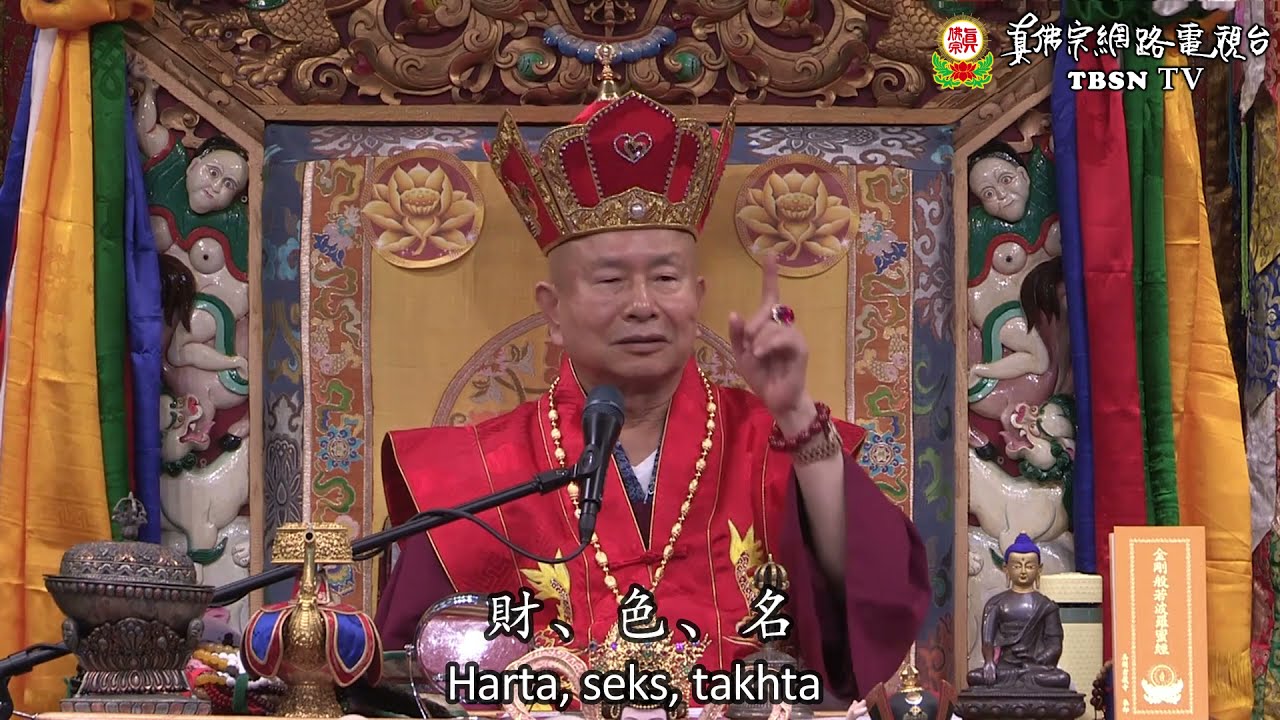 05-09-2021 Jangan Berfoya-foya dan Bermalas-malasan 在僧團中不要混日子，否則便往生三途。六度中都要精進