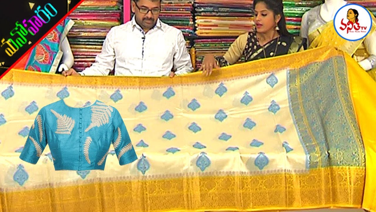 Latest Varieties of Banarasi Pattu and Arani Silk Sarees | Manoharam | Vanitha TV