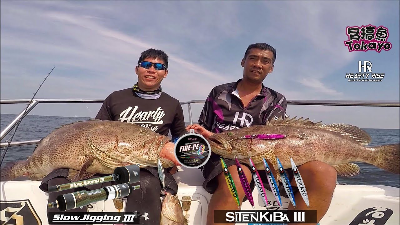 Port Klang Tokayo Slow Jigging 2018 Last Trip Shocking Performance