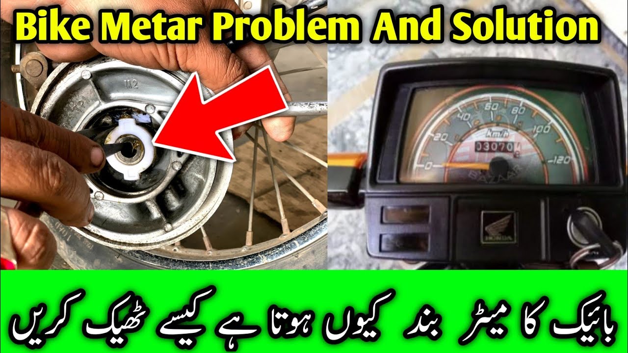 How to repair bike meter || CD 70 speed meter not working || Zubair Bike Repairing