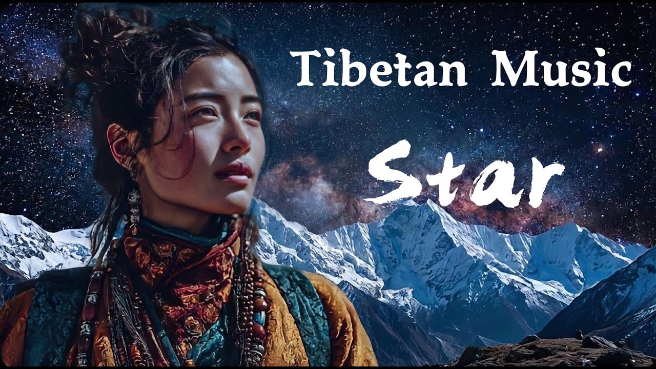 來自雪域高原的空靈女聲｜銀河深處的安住｜雪域星空治癒音樂｜Star • Eternal Peace | Cosmic Tibetan Ambient | Deep Sleep #天籟之音 #music
