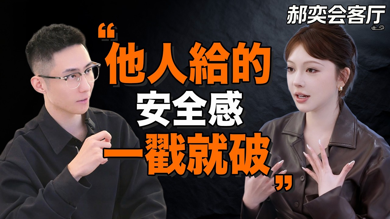 再訪現象級網紅仙女酵母，當流量褪去，何為愛的長情？仙女酵母丨郝奕會客廳