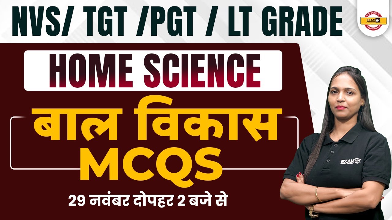 NVS/ TGT /PGT / LT GRADE | HOME SCIENCE | बाल विकास |  MCQs | BY SHIVANI MAM
