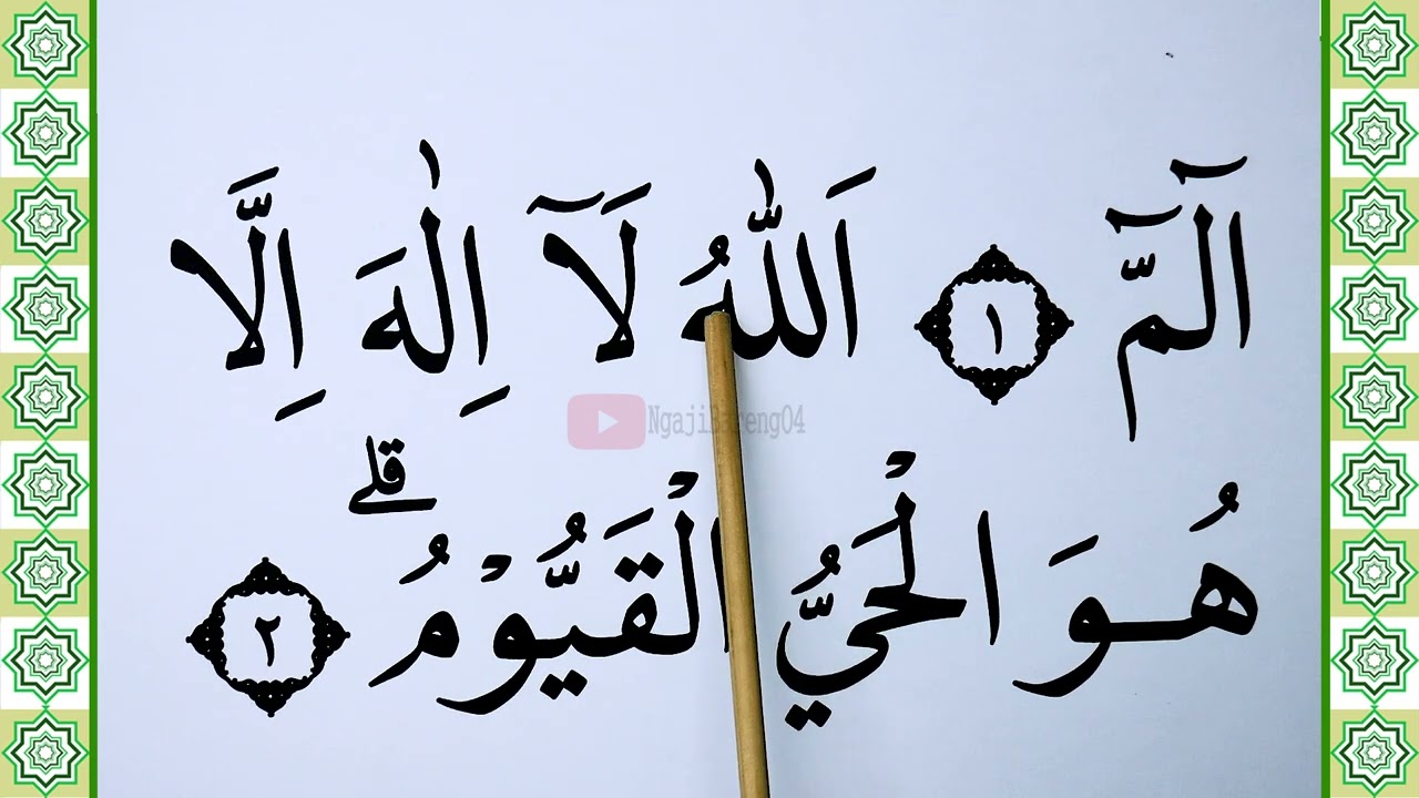 BELAJAR NGAJI TERBATA BATA SURAH ALI IMRAN AYAT 1-2