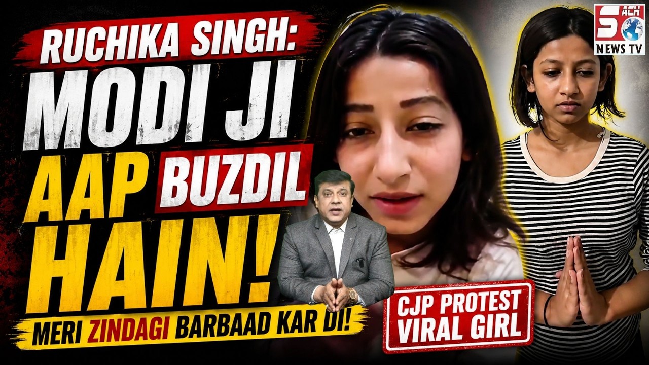 Jantar Mantar Protest Viral Girl | Ka Ilzam Modi Par 15 Saala Bachi Par Zulm