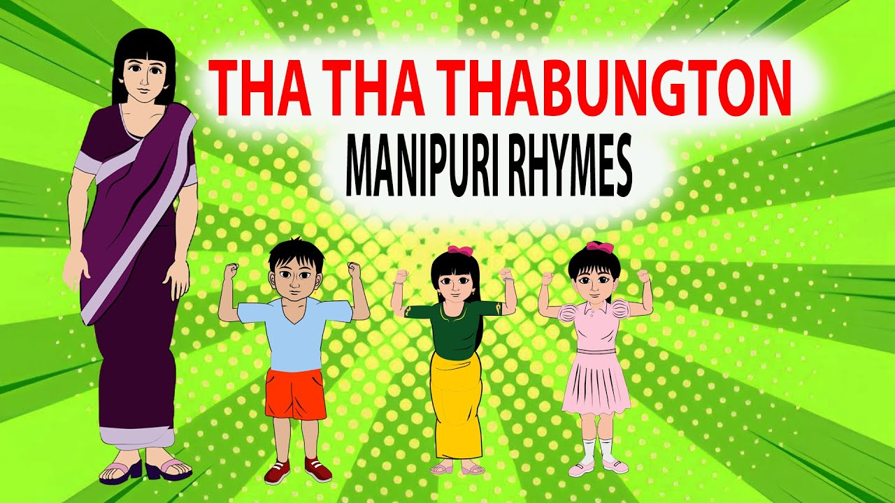 THA THA THABUNGTON MANIPURI RHYMES