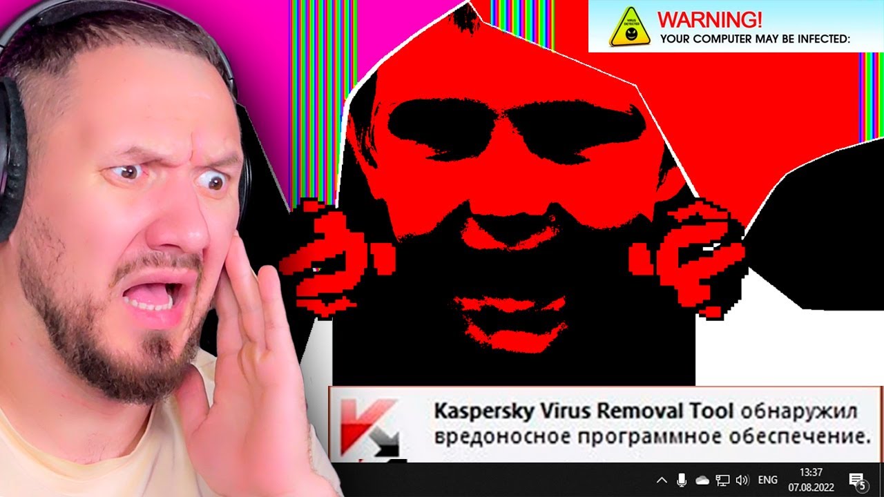 ЭТА .EXE ИГРА СЛОМАЛА МНЕ КОМПЬЮТЕР И ЗАНЕСЛА ВИРУС!