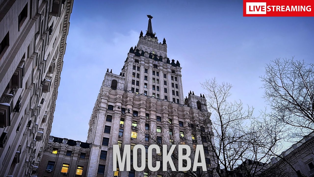 ❄️ МОРОЗНАЯ МОСКВА / LIVE СТРИМ