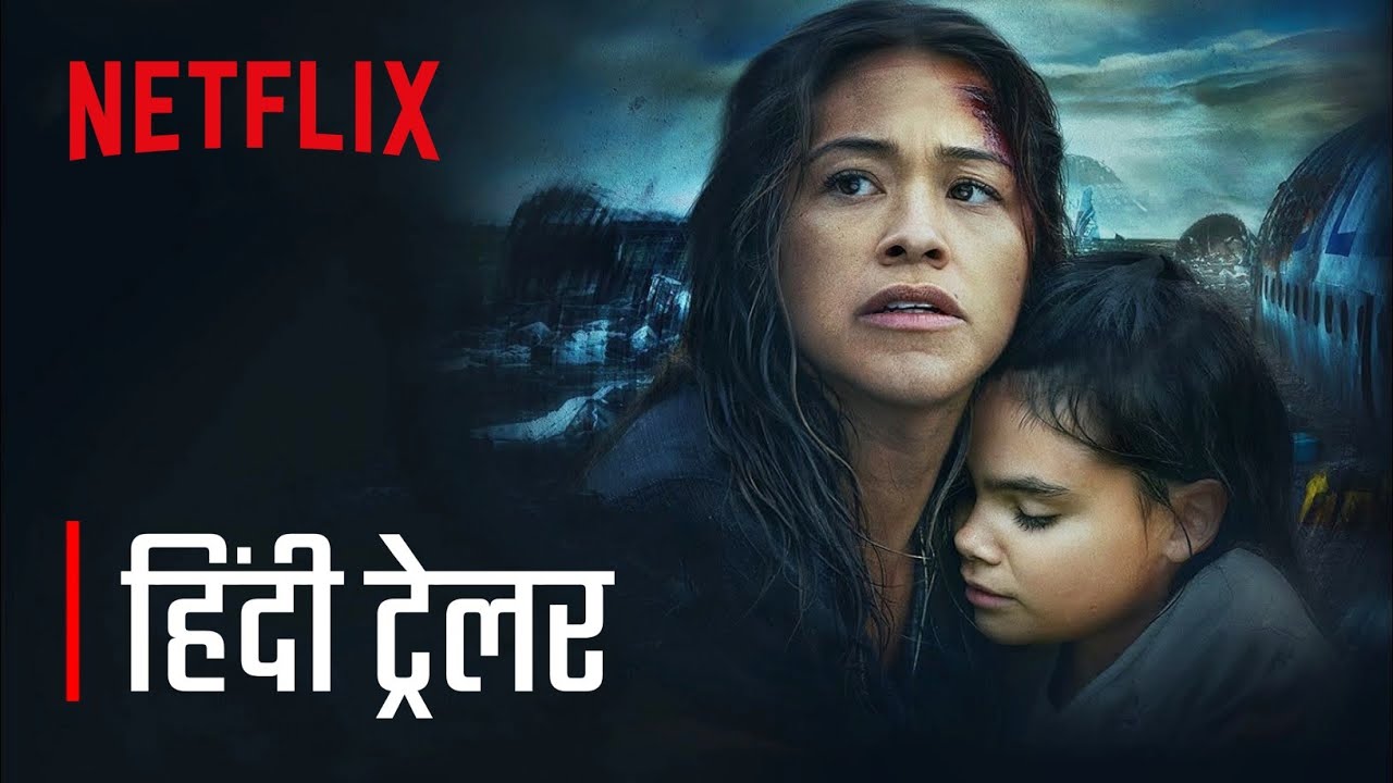 AWAKE | Official Hindi Trailer 4K | हिंदी ट्रेलर