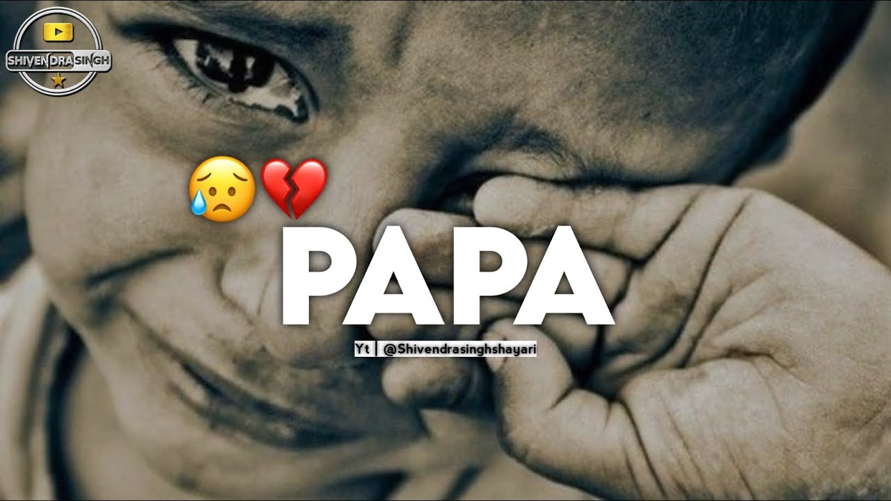 Papa 😥💔 | I Miss You Papa Shayari Status | Very Sad Papa Status | Miss You Papa Status