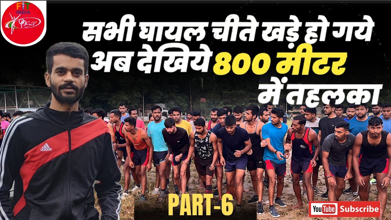 Mppolice 800 METER running boys ll 800 METER running boys ll