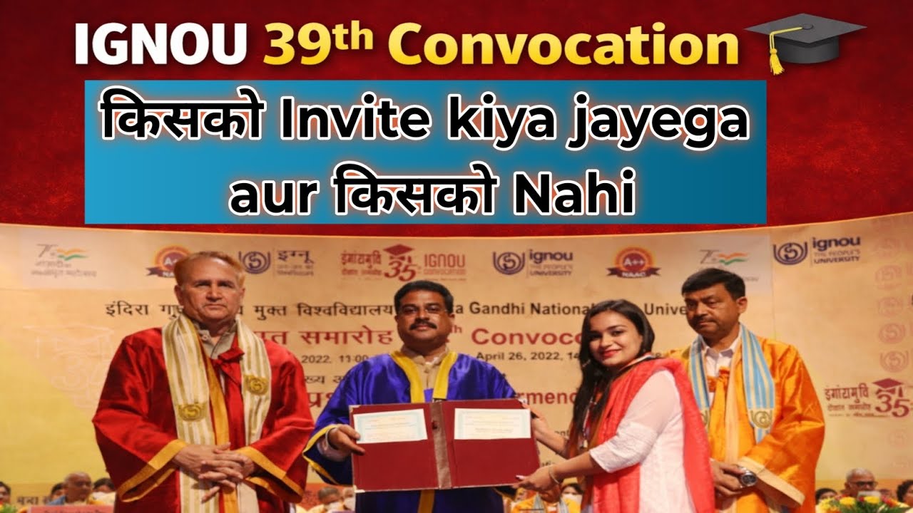 IGNOU 39th Convocation 2026 🔥 किसको Invite किया जाएगा aur किसको Nahi? Full Details