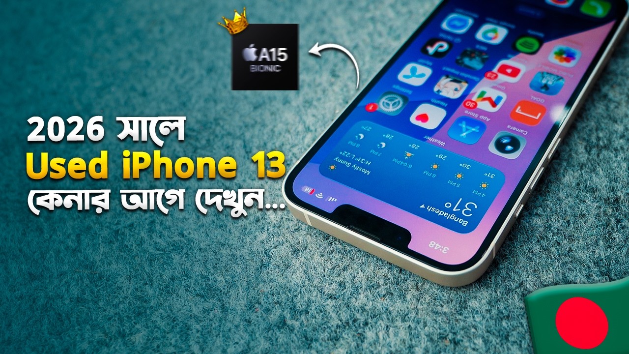 ৪২ হাজারে Used iPhone 13 এখনও কি Worth It? Used iPhone 13 Full Review in Bangla 2026 I TechTalk