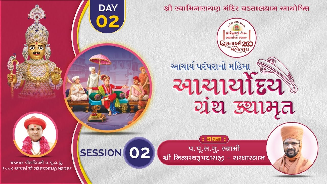 🔴LIVE : Shri Shikshapatri Lekhan & AacharyaPad Sthapan Dwishatabdi Mahotsav || Day 02 Session 02 ||