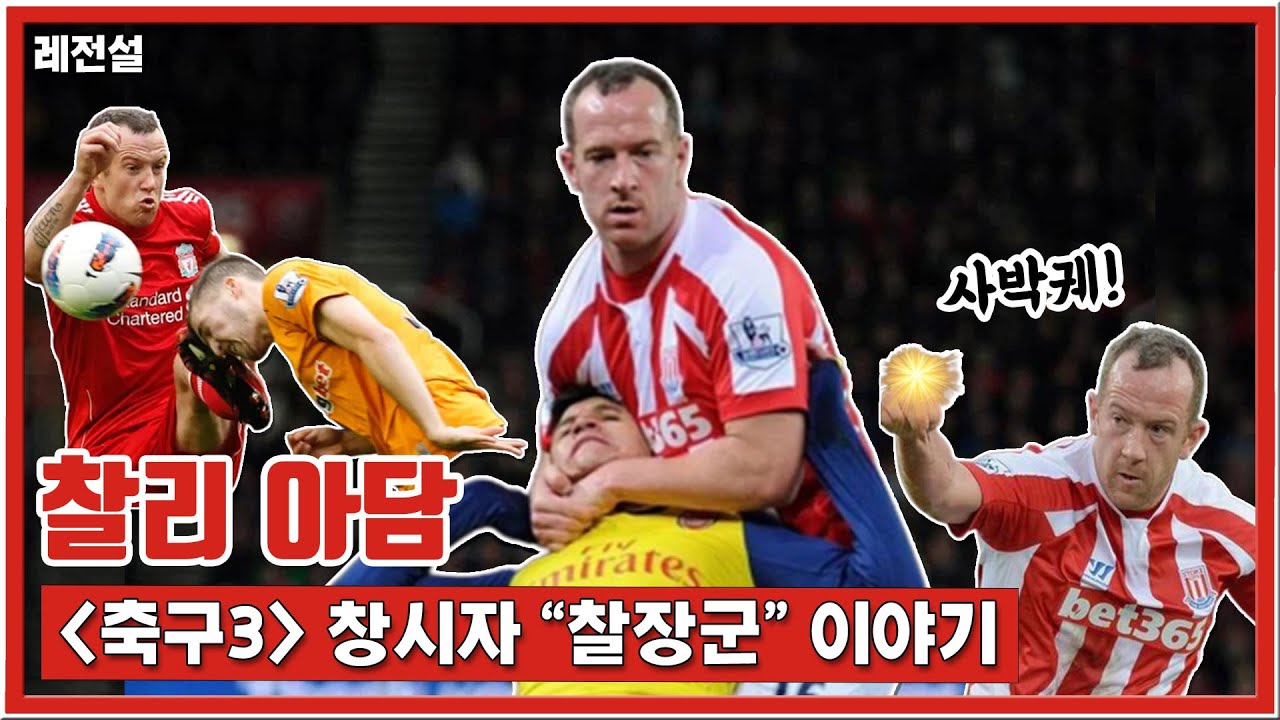 [레전설] 