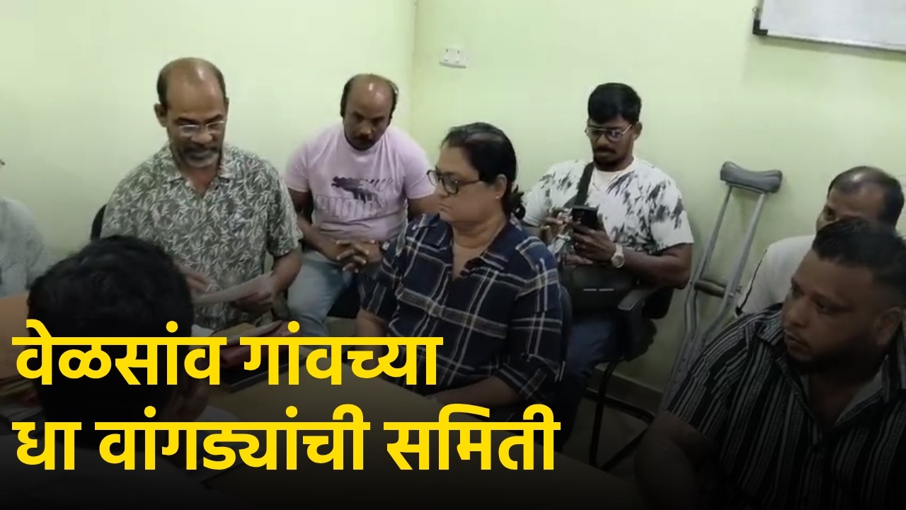 Railway Gate Woes: Velsao Villagers Seek Flyover or Underpass || GOA365 TV