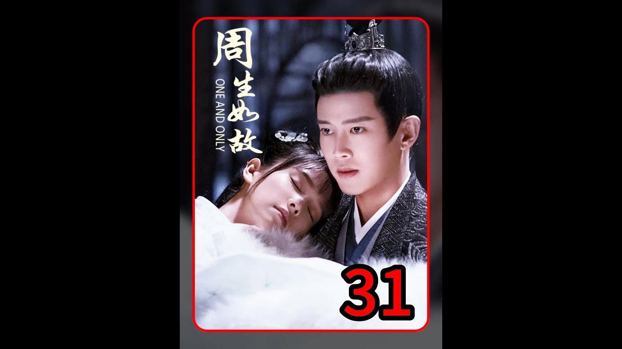 周生辰与时宜被误会成夫妻？船夫的反应太逗了！#好剧推荐 #周生如故#任嘉伦#白鹿#宅家dou剧场