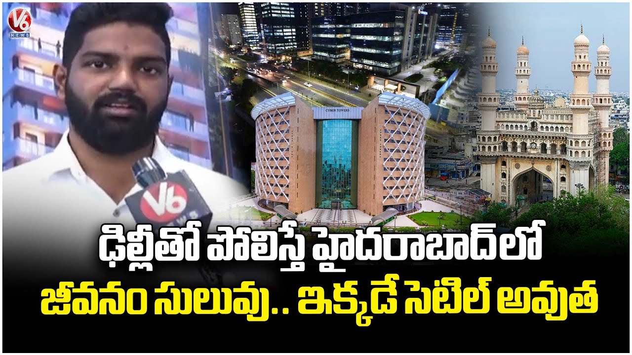 Non Residents Of Telangana Planning To Settle In Hyderabad Due To Better Life & Facilities | V6 News