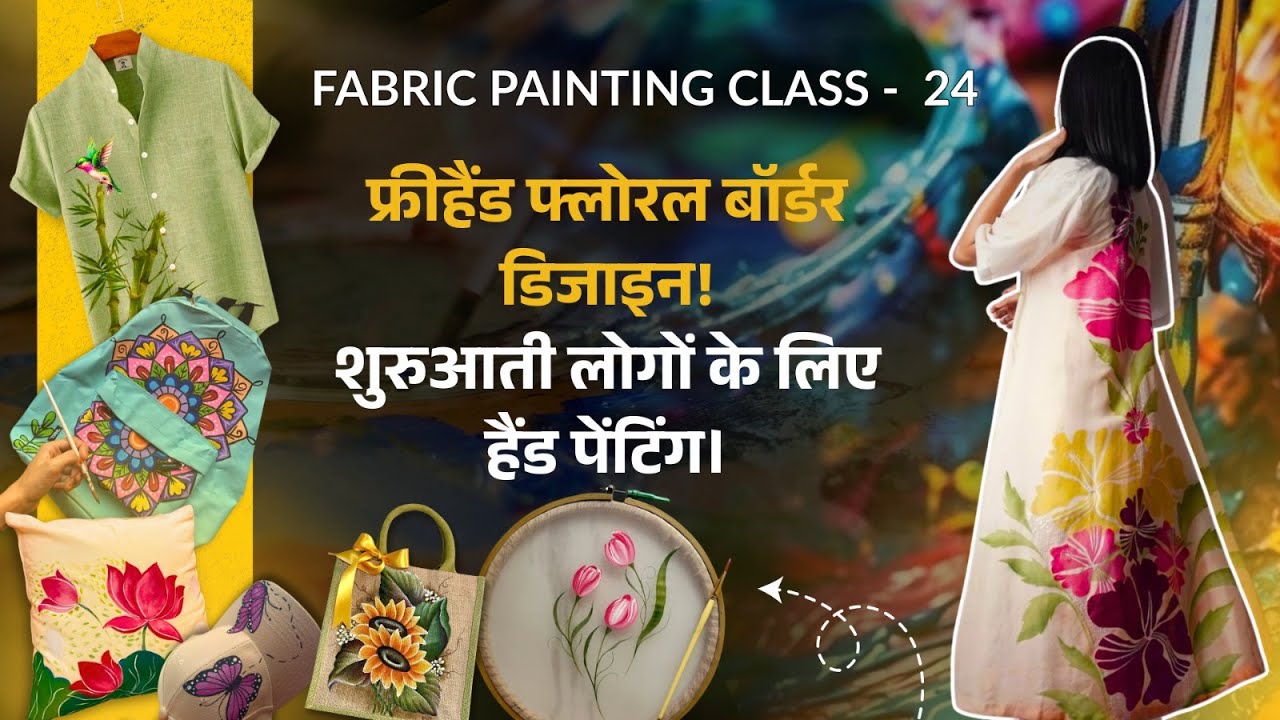 Unique Handpainting on Fabric | Easy Floral Border Design for Beginners | Youth Veerangnayen