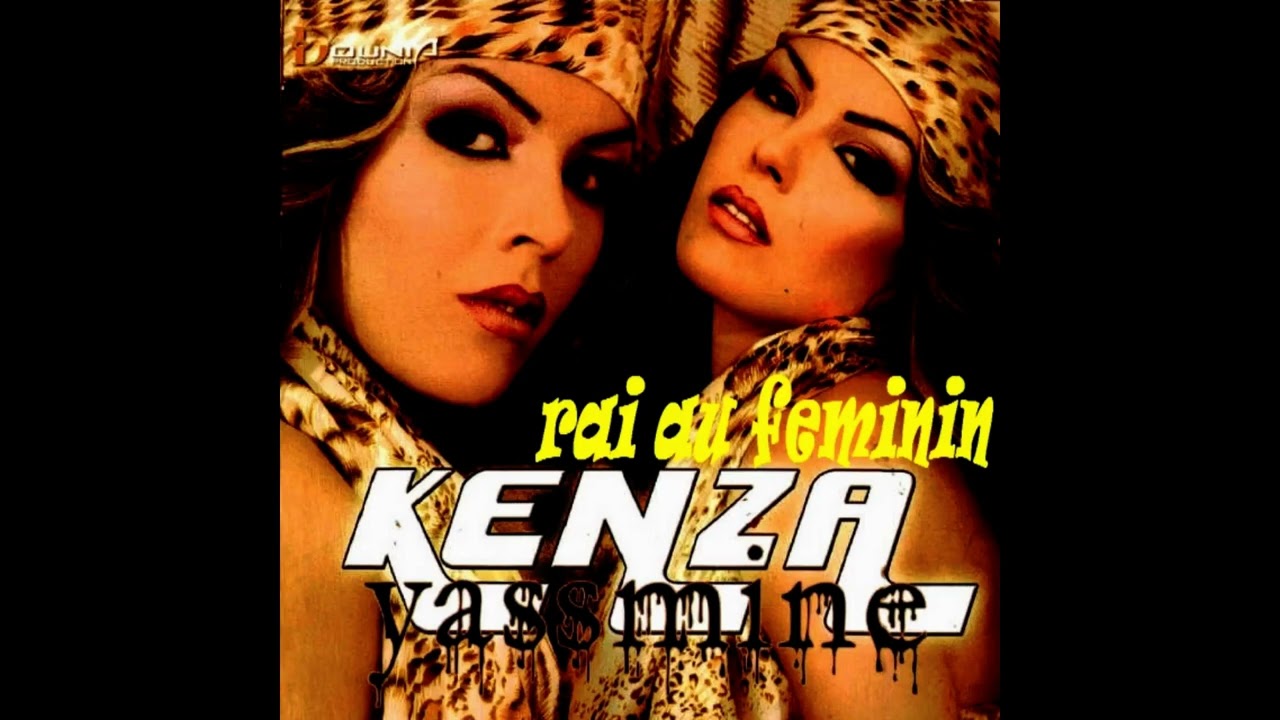 kenza yasmine   yelghali ma femme