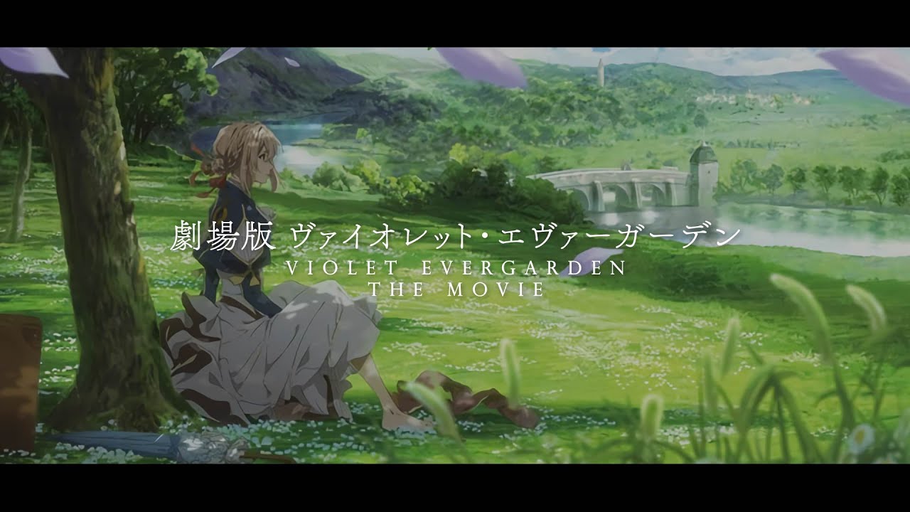 劇場版《紫羅蘭永恆花園》ED - TRUE - 未来のひとへ ～Orchestra ver.～『中日字幕』