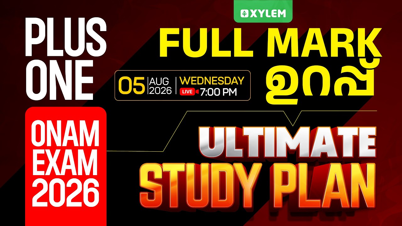 PLUS ONE ONAM EXAM 2026 | FULL MARK ഉറപ്പ് | ULTIMATE STUDY PLAN | Xylem Plus One
