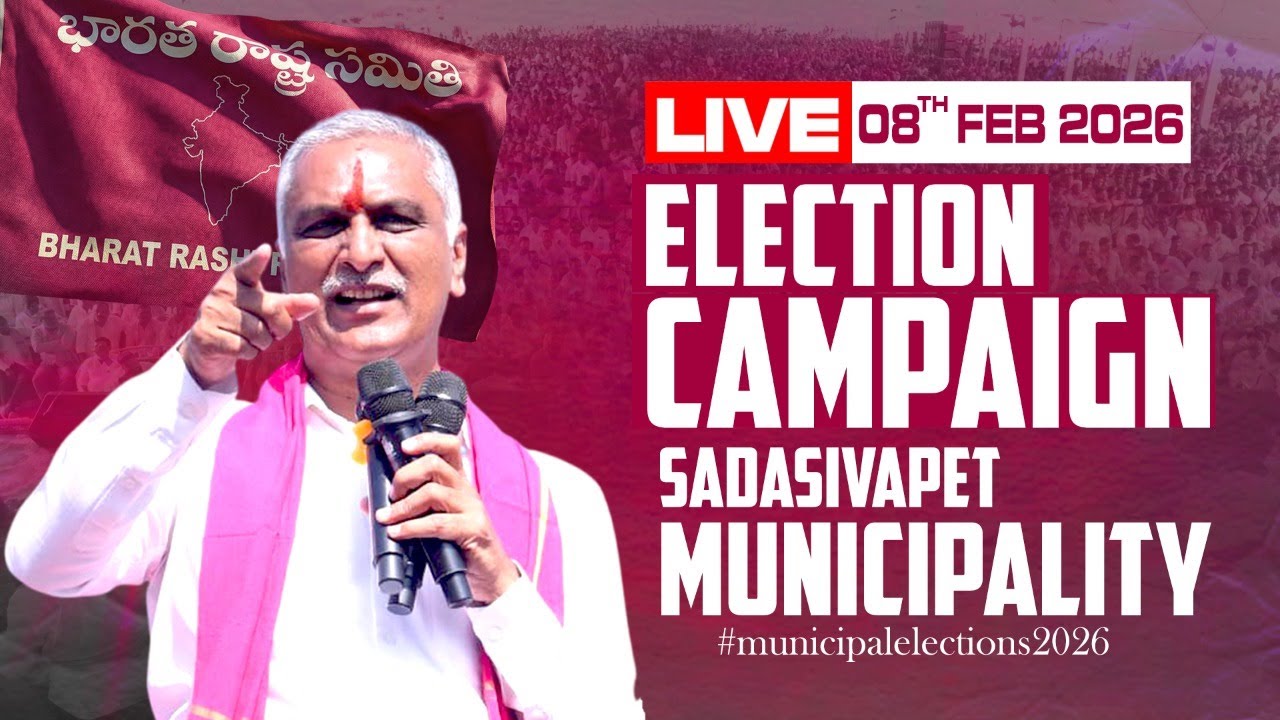 LIVE: Former Minister and MLA Harish Rao’s election campaign |  Sadasivapet Municipality