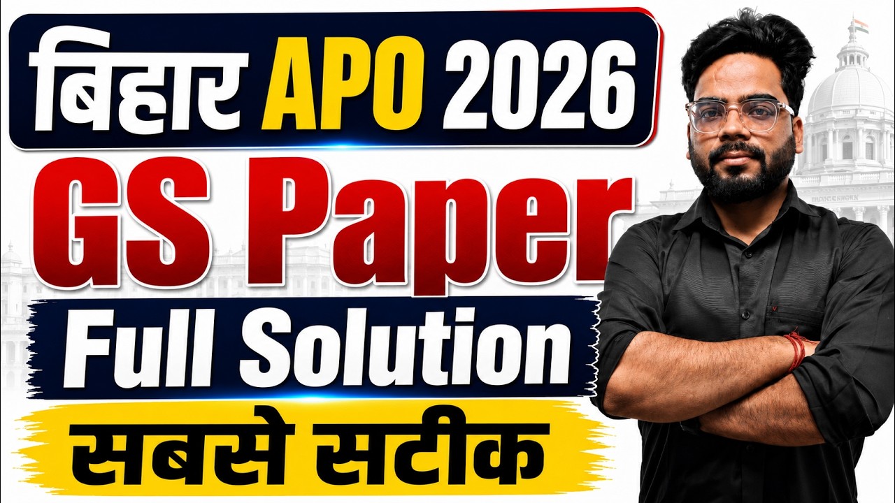 Bihar APO 2026 GS Paper Full Solution | सबसे सटीक Answer Key | Paper Analysis, Safe Score & Cut Off