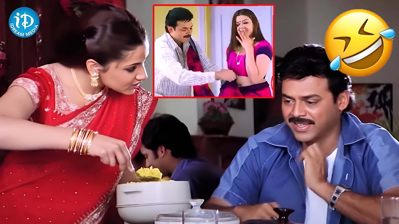 Venkatesh & Aarti Agarwal Blockbuster Ultimate Interesting Funny Comedy Scenes |@idreamkarimnagar